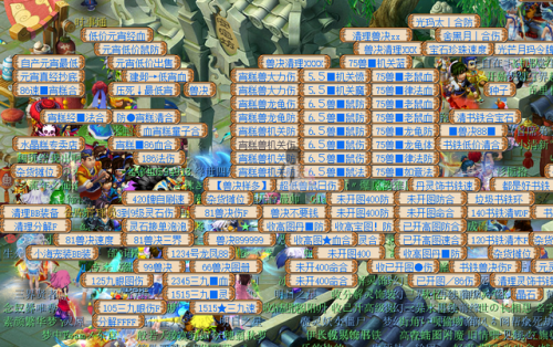 梦幻西游元宵答题器最新版(梦幻西游手游会试题目)插图6 梦幻西游元宵答题器最新版(梦幻西游手游会试题目)插图6