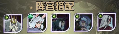 剑与远征后期五大主c(剑与远征后期值得培养的英雄表)插图3 剑与远征后期五大主c(剑与远征后期值得培养的英雄表)插图3