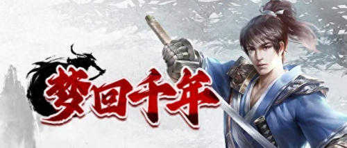 最近刚出的网络游戏(2023网游排行榜)