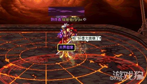 地下城极限祭坛(地下城无尽的祭坛在哪)插图2