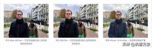 手机影像最新排名前十(最新影像图用什么软件看)插图10 手机影像最新排名前十(最新影像图用什么软件看)插图10