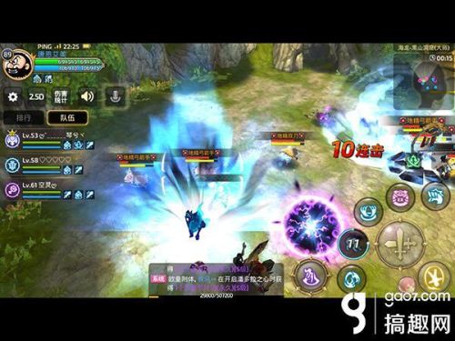 龙之谷手游舞娘厉害吗(龙之谷九大职业介绍)插图8