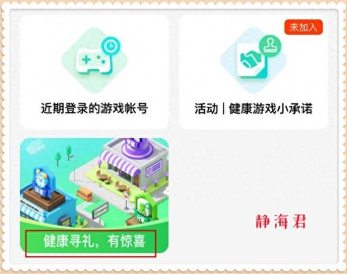 王者荣耀生日(王者荣耀生日福利6折皮肤)插图2