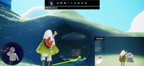 光遇云野先祖位置(光遇晨岛先祖位置)插图15 光遇云野先祖位置(光遇晨岛先祖位置)插图15