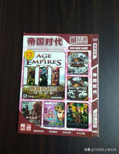 老版帝国时代单机游戏(帝国时代1罗马复兴 原版)插图