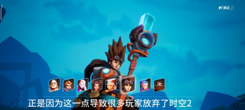 火炬之光2开荒职业(火炬之光2新手玩什么职业好)插图5