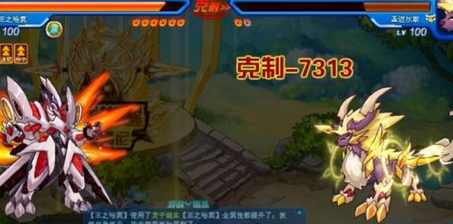 赛尔号谱尼打法(谱尼拿什么打)插图4