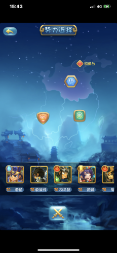 三国志2单机版(三国演义2游戏单机版)插图1 三国志2单机版(三国演义2游戏单机版)插图1