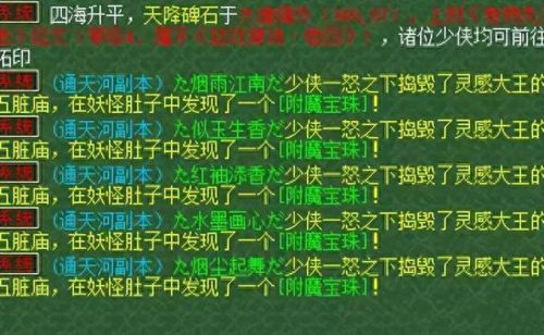 梦幻西游副本(梦幻西游剧情)插图5