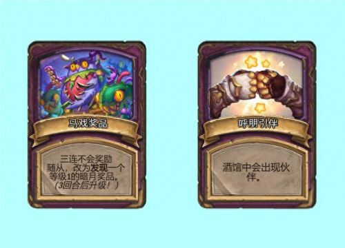 炉石传说克苏恩(炉石克苏恩怎么获取)插图6 炉石传说克苏恩(炉石克苏恩怎么获取)插图6