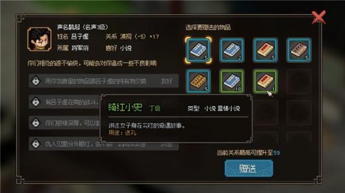 金庸群侠传2(金庸群侠传2全武功完美攻略)插图11 金庸群侠传2(金庸群侠传2全武功完美攻略)插图11