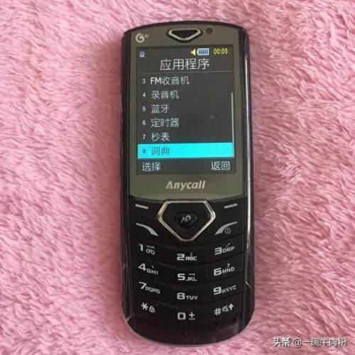 三星3630c(三星c460w参数)插图6 三星3630c(三星c460w参数)插图6