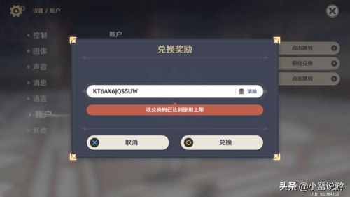 原神送72个相遇之缘兑换码(100纠缠之缘兑换码2023)