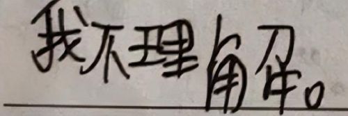 ios6 越狱(ios6如何重新越狱)插图6 ios6 越狱(ios6如何重新越狱)插图6