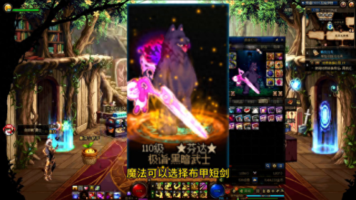 dnf迷你黑暗武士(黑暗武士为什么没人玩)