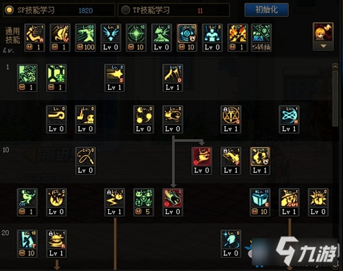 dnf魔道学者100级技能加点(dnf无法分解的史诗怎么处理)插图 dnf魔道学者100级技能加点(dnf无法分解的史诗怎么处理)插图