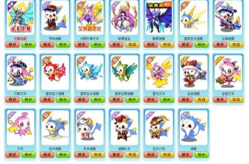 洛克王国轻风山怎么没有宠物(洛克王国去轻风山的方法)插图5