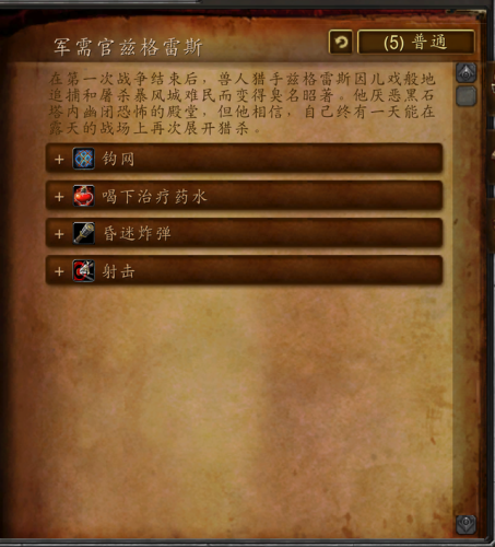 黑石塔下层地图详解(黑石塔下层可以十个人打吗)插图19