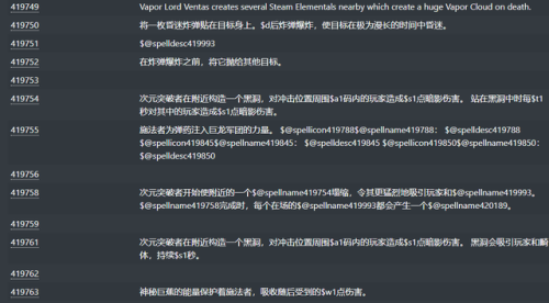 魔兽世界考古学在哪里学(魔兽考古学升级路线)插图4 魔兽世界考古学在哪里学(魔兽考古学升级路线)插图4