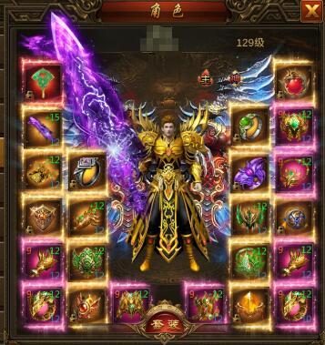 传奇主宰装备是什么版本(传奇装备级别一览表)插图 传奇主宰装备是什么版本(传奇装备级别一览表)插图