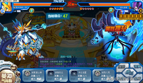 赛尔号手游雷伊怎么打(赛尔号手游尼克进化材料)插图2 赛尔号手游雷伊怎么打(赛尔号手游尼克进化材料)插图2