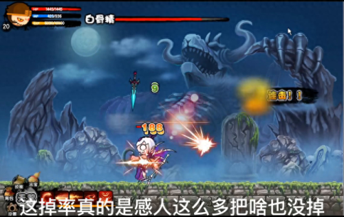 造梦西游白骨精(造梦西游白骨精形态大全)插图 造梦西游白骨精(造梦西游白骨精形态大全)插图