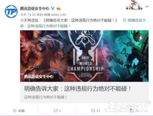 英雄联盟手游代打(代练通和平精英高级代练)插图2 英雄联盟手游代打(代练通和平精英高级代练)插图2