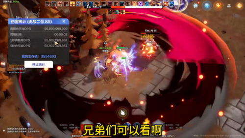 火炬之光2最好的装备(火炬之光2武器)插图