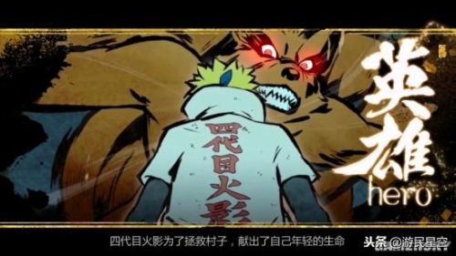 火影忍者ol(手机上玩火影忍者ol网页版)插图2