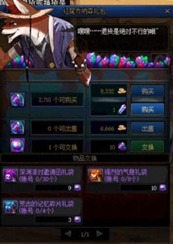 dnf挣钱快的方法(dnf打钱最简单方法)插图4