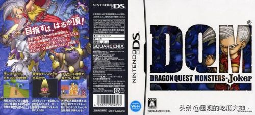 nds中文游戏资源(买3DS还是买NDS)插图36 nds中文游戏资源(买3DS还是买NDS)插图36