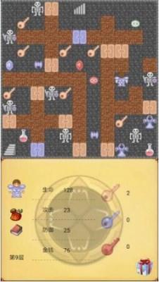 魔塔50层详细攻略(经典闯关游戏魔塔50层全成就)插图4