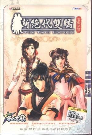 奥汀三国群英传手机版单机(奥丁科技所有单机游戏)插图8