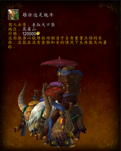 天蓝水黾缰绳怎么获得(猩红水黾怎么获取)插图 天蓝水黾缰绳怎么获得(猩红水黾怎么获取)插图