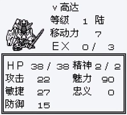 超级机器人大战游戏(超级机器人大战w修改版)插图6