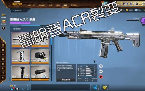 使命召唤online(使命召唤ol怎么又开服了)