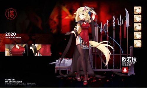 碧蓝航线建造时间表2020(碧蓝航线龙凤建造时间)插图9