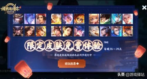 天龙八部新手卡之2888武圣卡(天龙八部2888卡免费领取中心)插图3 天龙八部新手卡之2888武圣卡(天龙八部2888卡免费领取中心)插图3