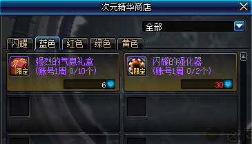 dnf锻造材料怎么大量获得(DNF锻造加名望吗)插图1 dnf锻造材料怎么大量获得(DNF锻造加名望吗)插图1