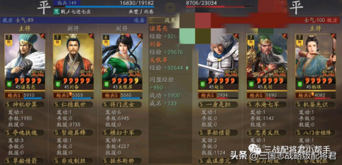 无双三国志(三国一群小人打仗的游戏)插图2 无双三国志(三国一群小人打仗的游戏)插图2