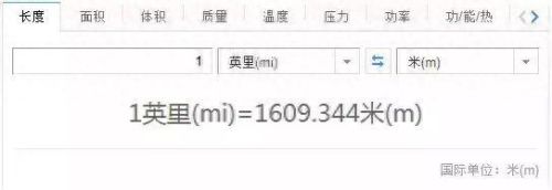 时速80迈是多少公里(限速80码超速10%多)插图4