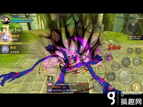 龙之谷手游舞娘厉害吗(龙之谷九大职业介绍)插图3