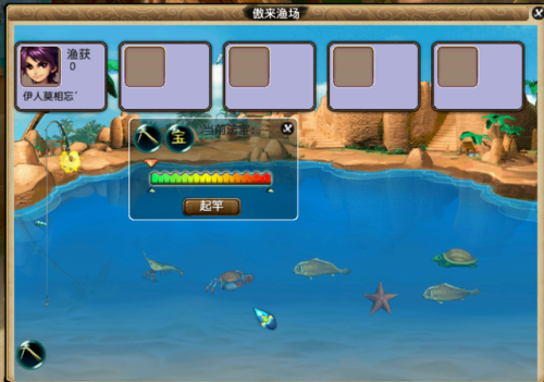 梦幻西游钓鱼怎么赚钱(梦幻西游钓鱼技巧攻略)插图2