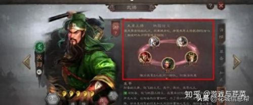 三国志战略版攻略(三国志战略版抽橙将技巧)插图3 三国志战略版攻略(三国志战略版抽橙将技巧)插图3