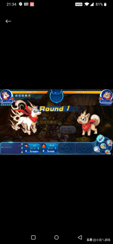 洛克王国音速犬技能搭配(洛克王国宠物速度和技能速度)插图2 洛克王国音速犬技能搭配(洛克王国宠物速度和技能速度)插图2