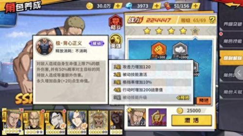 一拳超人童帝配队(一拳超人童帝名字)插图10