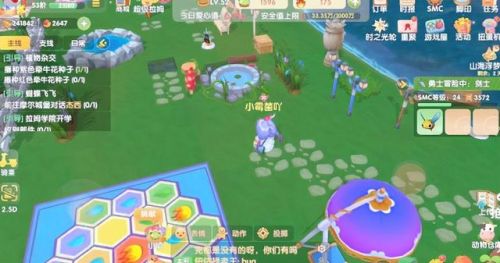 摩尔庄园毛毛菇(毛毛菇炒蛋摩尔庄园菜谱)插图 摩尔庄园毛毛菇(毛毛菇炒蛋摩尔庄园菜谱)插图