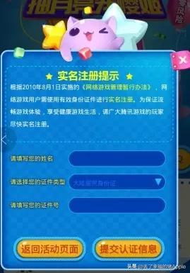 天天爱消除(天天消砖块)