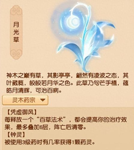 女儿村(湘西女儿村完整版小说免费阅读)插图18