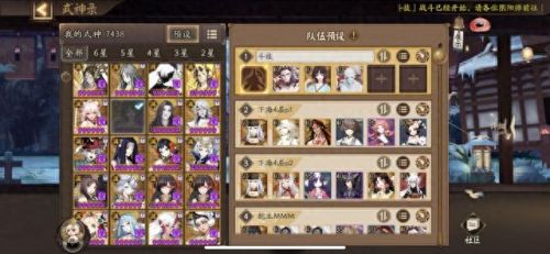 永生之海阵容(永生之海4层攻略)插图2 永生之海阵容(永生之海4层攻略)插图2